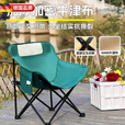 法·玛莎 FAV MARTHA德国品质悍风户外折叠椅加高月亮椅可调节露营椅子便携式躺椅沙滩 经典款-珍珠白大号月亮椅 升级加