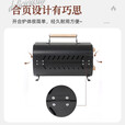 烧烤架户外烧烤炉家用便携式2025新型无烟露营闷烤炉子烤肉架子网 黑色抽屉双面烤炉