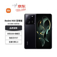 小米新品MIUI/小米Redmi K60 至尊版 红米手机旗舰游戏电竞智能机学生 晴雪 5G通_16GB+512GB