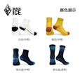 黑冰（BLACKICE）户外登山徒步男女同款中高帮美利奴羊毛袜Z2216高帮夜空蓝S码