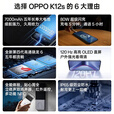 OPPO Reno14 Pro 16GB+512GB 5G新品手机2025 12期 免息选购K12s 续航霸王7000mAh 80W超级闪充 【玫瑰紫】8GB+256GB 官方标配