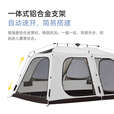 vidalido维达利多户外露营别墅帐篷两室一厅双层防雨防晒超大自动家庭帐篷 白色小号别墅+地布