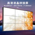 保冠 液晶拼接屏高清窄边无缝拼接屏室内办公会议室展厅指挥中心广告菜牌led显示屏监控显示器大屏幕定制