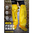kommot牧彻登山徒步防雨腿套雨裤套雪套裤腿套防水防雨高强度耐磨 鹅黄色【M码】