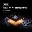 小米小米Redmi 红米K60至尊版  5g手机 全国联保 现货速发 墨羽 16G+512GB