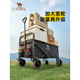 CAMEL露营小拉车营地车买菜车溜娃车遛狗车折叠车家用推车取快递卡其色