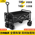 北岳户外露营小推车可折叠越野拉车手推野营车便携营地拖车拉杆摆摊车 官方正品丨现货速发 【10寸夜黑】双刹车双轴承/飞机轮