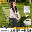 不止荒野户外折叠椅月亮椅加棉脚托钓鱼椅三档调节可折叠便携室内午休神器 卡其（加棉脚托）（四档调节） 600D牛津布+高强度碳钢支架