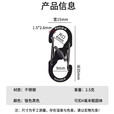 何健弓带锁8字扣不锈钢快挂扣户外背包登山扣拉锁包链扣防盗S形扣钥匙扣 不锈钢带锁8字扣【黑色+银色】4个