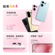 vivo S30 12GB+256GB 桃桃粉 多彩轻薄直屏【京东快递】