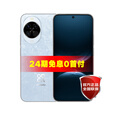 HUAWEI【24期免息】华为nova14新品手机 冰晶蓝 512GB 官方标配
