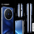 vivo X200 Ultra 骁龙8至尊版 蔡司三大定焦大师镜头 蓝图自研影像双芯 V单相机 新款AI手机x200ultra 宝石蓝｜X200【天玑9400】 12GB+512GB
