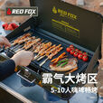 火狐RedFOX户外野炊炉具家用露营烧烤装备卡式炉烧烤炉燃气 火狐pro双头野营炉【星耀黑】罓极速發貨