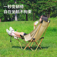 京悠雨德国月亮椅户外折叠椅承重500斤懒人沙发椅野餐钓鱼露营爬山 黑色-高靠背月亮椅+带腿托【承重500斤】