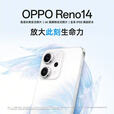 OPPOReno 14 高清长焦实况照片 Live图神机展机超美小直屏 IP69防水 人鱼姬 16GB+512GB 单机+第三方充电器+店保一年