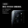 小米小米Redmi 红米K60至尊版  5g手机 全国联保 现货速发 墨羽 16G+512GB