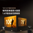 Vidda C3 Ultra悦享版 海信4K超高清三色激光投影家用投影机 1.67倍光学变焦 办公家用家庭影院