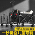 露营车户外便携推车超大野外车野餐车拖车升降桌摆摊小推车 【5寸窄轮】黑色+桌板 180L 无刹车