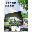 探险者帐篷天幕户外便携折叠黑胶帐篷防晒遮阳防水野营露营装备全套 5-8人黑胶帐篷
