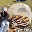 阕幸户外帐篷野餐装备便携式露营可折叠速开大空间遮阳棚海边儿童沙滩 米色条纹帐篷【有窗户】 配3根地钉
