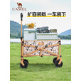 CAMEL遛遛鹅露营车家用户外折叠溜娃买菜手推拖车野餐野营遛狗小推车