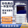 富士施乐（Fuji Xerox）彩色a3复印机5575图文店商用大型激光5571一体复合打印机 施乐3100生产型设备