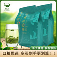 悦己2025新茶上市春茶黄山毛峰250g袋装茶叶绿茶口粮茶自己喝实惠装 黄山毛峰250g*1袋