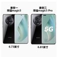 荣耀（HONOR）Magic5Pro展样机 原装鹰眼相机骁龙8Gen2曲屏智能5G手机无线充电 亮黑色 16GB+512GB 荣耀magic5规格