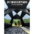 black dog两门两窗帐篷户外大型露营全自动速开便携式加厚防雨公园帐篷黑胶 闲居2.4