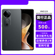 vivos19 手机5G智能柔光人像拍照轻薄长续航直屏5G学生手机 松烟墨 16GB+512GB
