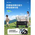 探险者（TAN XIAN ZHE）旅行车露营车儿童可睡觉聚拢型露营车四向聚拢车大容量行李车 300L曜石黑-双刹坦克轮 碳钢桌板