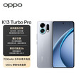 OPPO  K13 Turbo Pro 疾风散热引擎 潮汐引擎 第四代骁龙8s 5G智能手机 骑士银12+256GB 6期【免息】+晒单好礼八选一