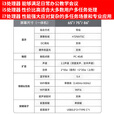 希沃SEEWO65英寸电子白板多媒体教学触摸可移动电视会议平板4k一体机 86英寸i3+8G （含移动推车）