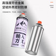 野徒者卡式炉气罐便携防通用液化煤燃气瓶防爆丁烷卡磁瓦斯罐户外喷火枪 4瓶装 正品保证