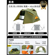黑鹿（BLACKDEER）×ABJL联名款 贝壳 双人两用帐 户外露营涂硅登山公园帐篷双天幕 贝壳双人两用帐 黑鹿×ABJL联名