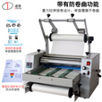 道顿冷热裱单双面双用覆膜机 防卷曲修边划边切断皮带进纸过膜机大钢辊办公过胶机压膜机 DC-5005液压覆膜宽度490mm