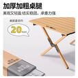 拓村户外蛋卷桌便携式折叠桌野餐桌椅露营装备用品野炊野营套装 暗黑色60cm【国标Q235】送收纳袋