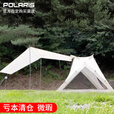 POLARIS韩国进口休闲帐轻量野餐帐沙滩帐速搭帐篷 白色