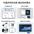 鸿合（HiteVision）教学一体机培训会议平板智能触摸屏电子白板 86英寸单系统安卓4+32G（壁挂架）