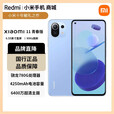 小米11 青春版 5G通双卡双待高通骁龙780处理器 4250毫安电池超长续航6.55英寸高清大屏学生优选备用机 冰峰黑提 8GB+256GB (原三星屏)套餐
