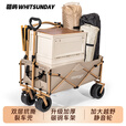 疆屿户外折叠露营车摆摊儿童可躺旅行野餐沙滩旅行带遮阳伞超大号推车 黑色7寸轻便款120L 加大万向轮