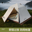 速营SOYON速营帐篷户外野营过夜暴雨露营装备全套便携折叠露营帐篷 【双层过夜防雨】森林绿-中号