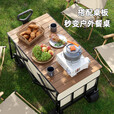 露营车户外可折叠便携野营车自驾游摆摊买菜手推车儿童可躺营地车 220L实心万向轮+后开