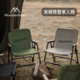 山之客单人椅丨夹棉铁管丨900D牛津布克米特户外便携野餐椅/三色 绿色 加厚夹棉内衬【承重150KG】