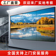 保冠 液晶拼接屏高清窄边无缝拼接屏室内办公会议室展厅指挥中心广告菜牌led显示屏监控显示器大屏幕定制
