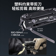 纳丽德（NEXTORCH）先锋PIONEER多功能剪钳户外救援执勤可折叠工具钳14合1便携套装 先锋工具钳（含尼龙套）-深耀黑