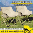 月亮户外折叠椅椅子美术躺椅野外露营钓鱼野餐凳子写生折叠式凳子 卡其色【加强碳钢+600d牛津布】