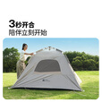牧高笛（MOBIGARDEN）零动自动帐 户外公园露营自动速开帐篷天幕三合一黑胶防晒帐篷 【帐篷充气床 休憩套餐】零动 135 Pro 大象灰