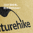 Naturehike挪客2-3人露营帐篷 户外加厚防雨防晒沙滩公园野营徒步便携式装备 枯叶黄-2人