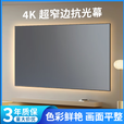 XBJIA投影幕布一体式免组装高清4K抗光家用客厅画框幕布超窄边100寸投影仪幕布家庭影院 100寸16:9【免组装/整块发货/平整无褶皱】 黑晶抗光Maxpro【上门安装】